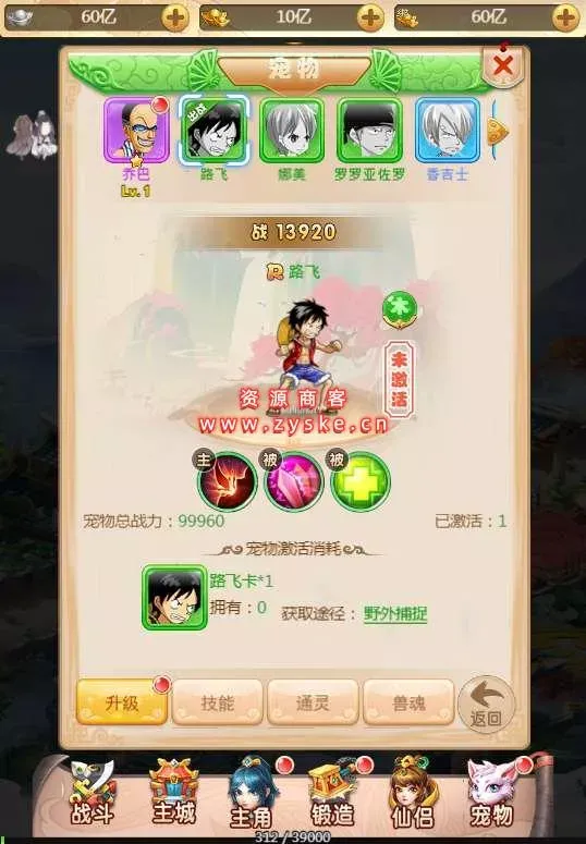 三网H5回合手游【海贼西游H5】2021整理一键即玩服务端+Linux手工服务端+GM后台+视频教程