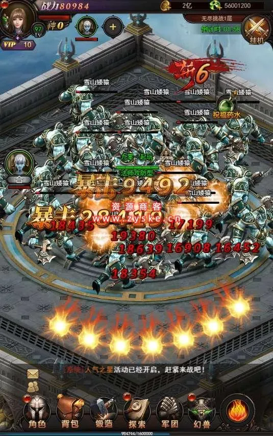 【页游单机】三网H5游戏【魔域H5神话版】Win一键三区即玩端+GM后台