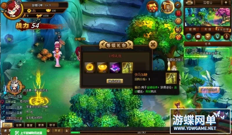 萌征天下OL网页游戏单机版一键服务端GM网单游戏下载 萌征天下OL网页游戏单机版一键服务端GM网单游戏下载