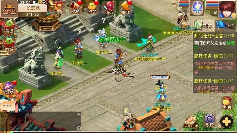[手游源码] MT3换皮梦幻 逆战西游3超变突破挂机版新整理Linux手工服务端+后台+攻略+教程