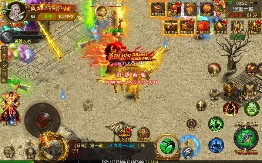 【手游单机】传奇手游【全新三职业神途幽冥开服端】最新团购幽冥开服WIN一键即玩服务端+坐骑+假人+运营后台+GM后台+三端