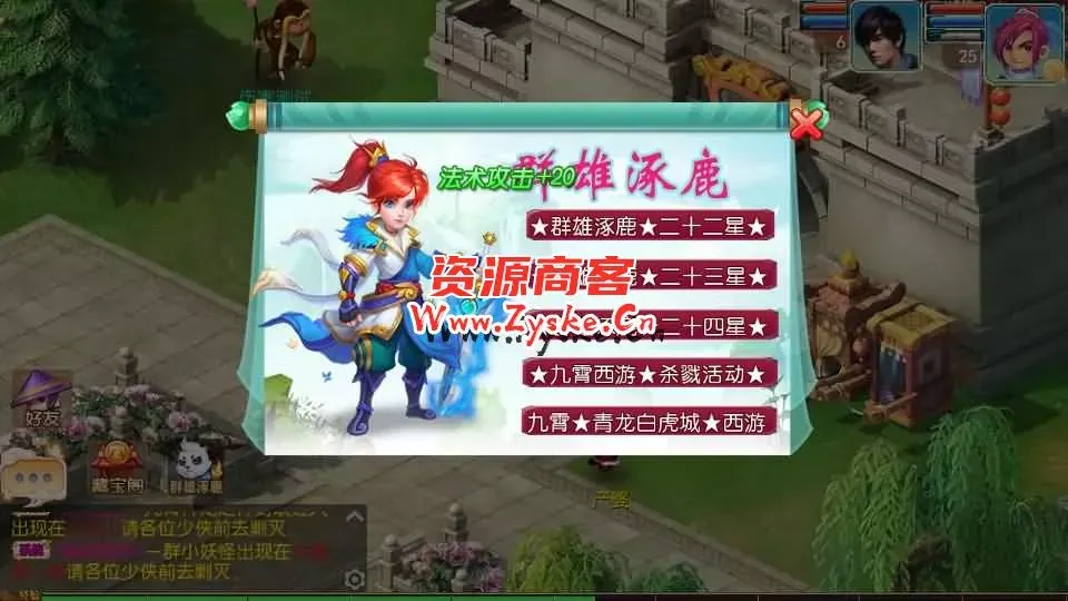 MT3换皮梦幻【九霄西游新版本】最新整理Linux手工服务端+安卓苹果双端+GM后台+详细搭建教程+全套源码+赞助攻略掉落说明