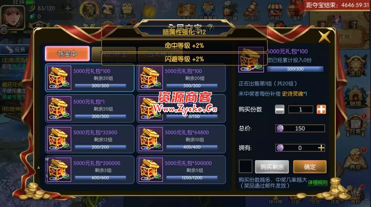 横版闯关手游【勇士-集结阿拉德】最新整理Linux手工服务端+配套客户端源码+WEB管理后台+GM授权后台+安卓苹果双端+详细搭建教程