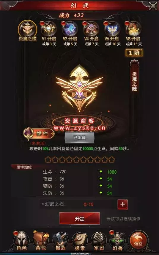 【页游单机】三网H5游戏【魔域H5神话版】Win一键三区即玩端+GM后台