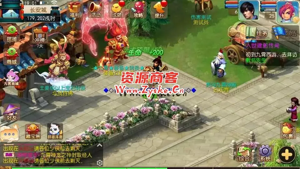 MT3换皮梦幻【九霄西游新版本】最新整理Linux手工服务端+安卓苹果双端+GM后台+详细搭建教程+全套源码+赞助攻略掉落说明