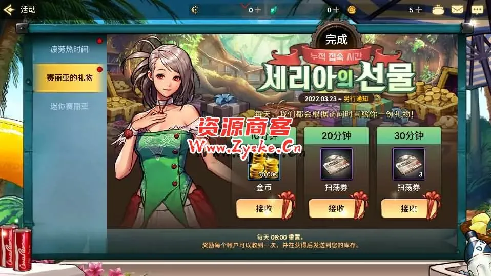 横版闯关手游【韩版地下城修复版】最新整理Linux手工服务端+Win系服务端+GM授权后台+安卓+详细搭建教程+视频教程