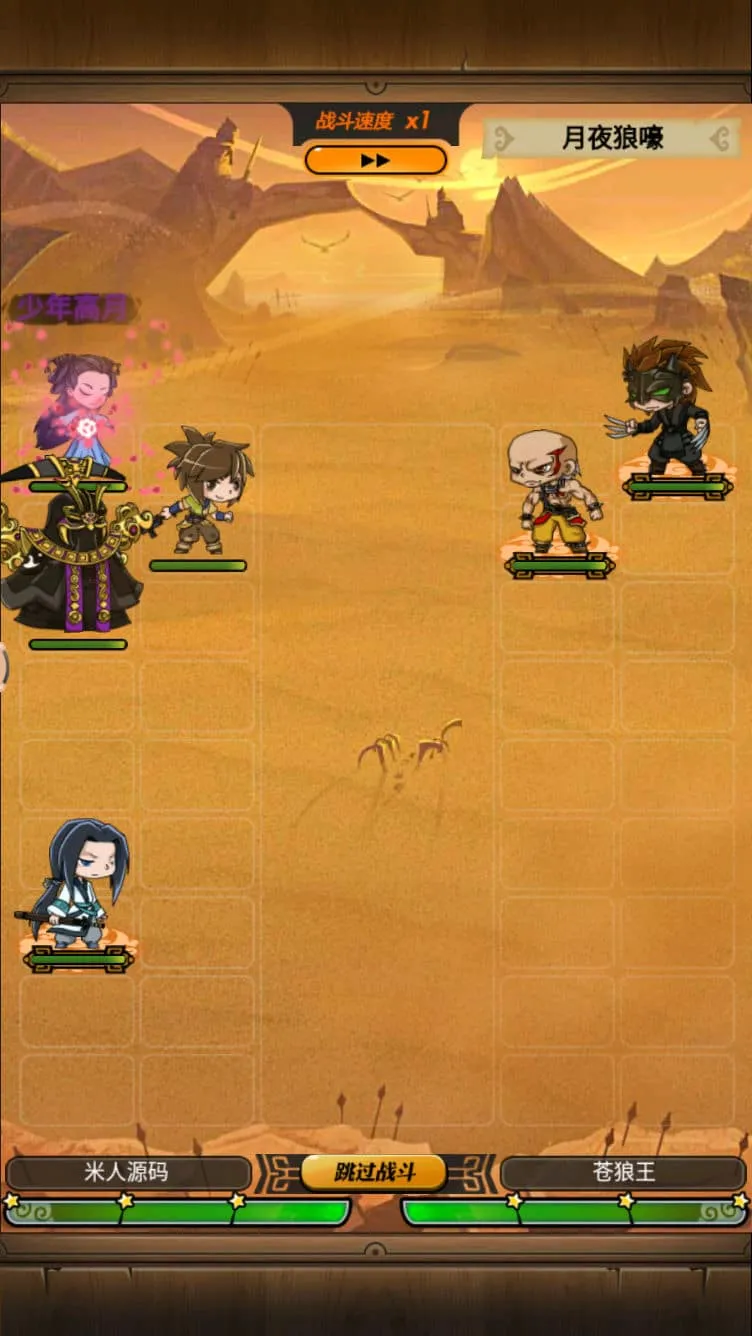 [一键安装] 稀有精品手游【秦时明月6.2魔改版】VM一键单机端+视频教程+GM网页充值邮件后台