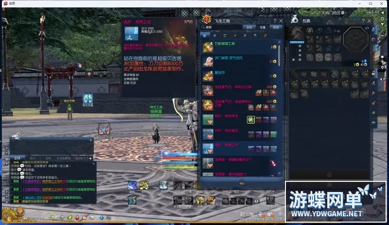 剑灵超变龙珠单机版一键端剣靈BNS破坏神界王神攻略代码GM工具