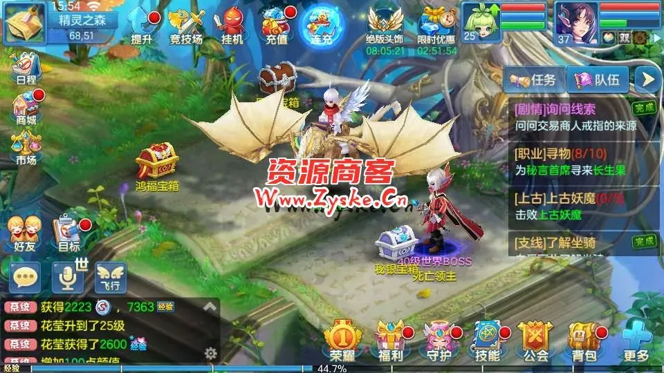 【手游单机】Q萌回合手游【风色物语】最新整理Linux手工服务端+安卓苹果双端+GM物品充值后台+详细搭建教程