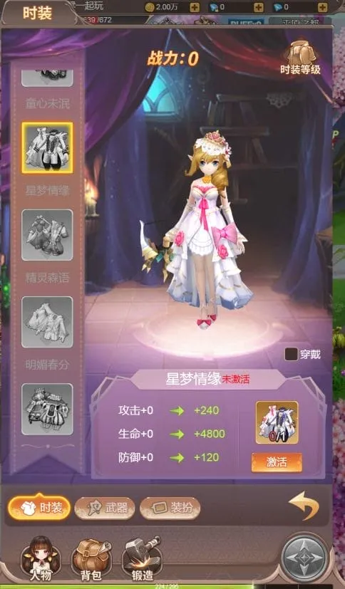 梦幻契约H5 VM一键端+Linux手工服务端带运营后台与架设教程