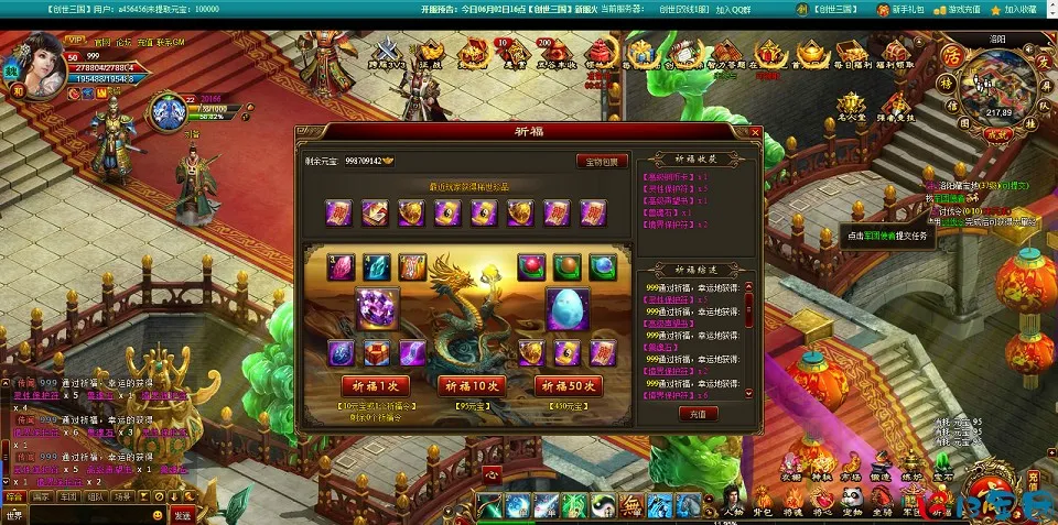 【页游单机】创世三国一键端免虚拟机电脑架设PC网页游戏单机非联网 【页游单机】创世三国一键端免虚拟机电脑架设PC网页游戏单机非联网
