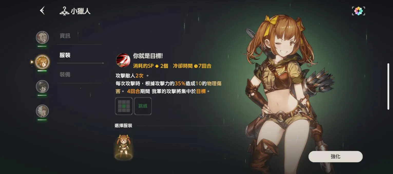 [一键安装] 战旗RPG二游棕色尘埃2一键端PC