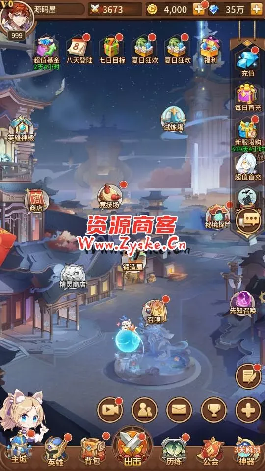 稀有二次元卡牌回合手游【宝石新暗罗刹比比东6.5万级内购版】最新整理Linux手工服务端+多区跨服+GM授权后台+安卓+详细搭建教程+视频教程