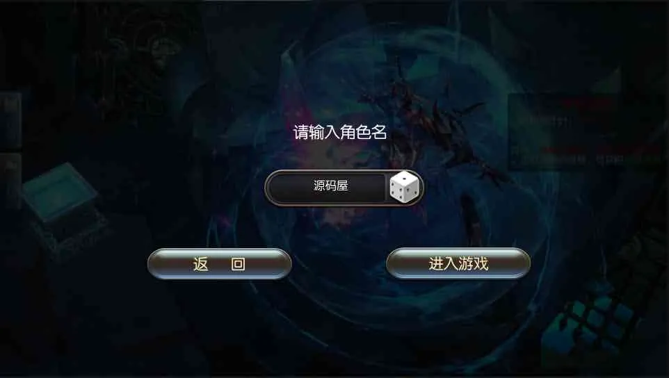 魔幻3D手游【巨龙战歌】整理Win一键即玩服务端+GM后台