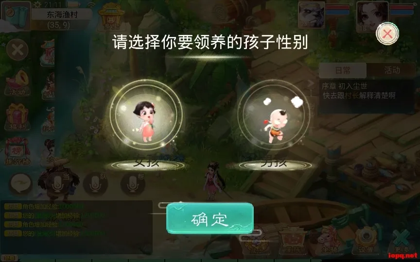 大话回合手游【天空西游之极光西游】最新linux手工服务端+全新极光后台