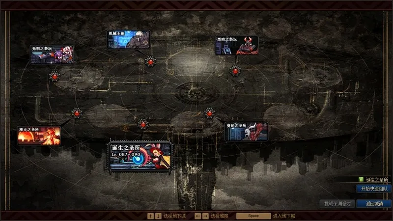 【亲测可用】86DNF神影手一键端：宽屏小地图+卢克减防+剑魂加速+异界粉装全收录