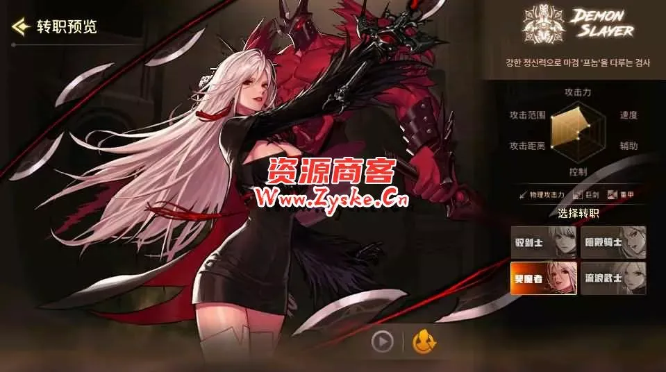 横版闯关手游【韩版地下城修复版】最新整理Linux手工服务端+Win系服务端+GM授权后台+安卓+详细搭建教程+视频教程
