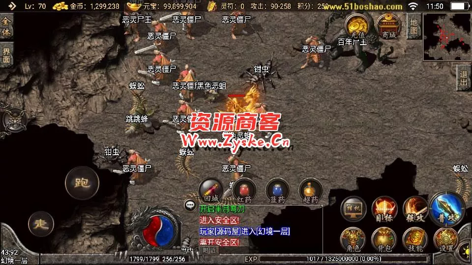 战神引擎传奇手游【蓝龙传奇三职业】最新整理Win一键服务端+安卓苹果双端+GM授权后台+详细搭建教程