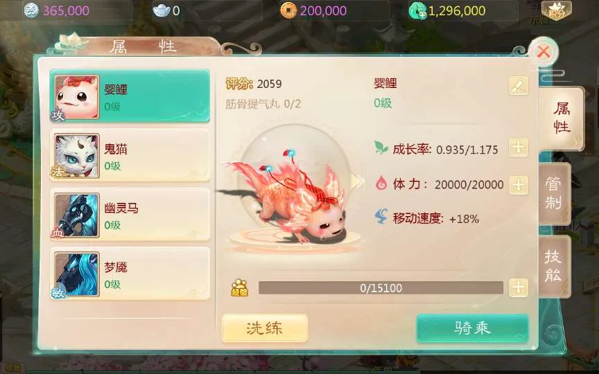 [手游源码] 大话西游 缥缈西游六阶八卦修复版 VM一键端+Linux手工服务端+后台+教程