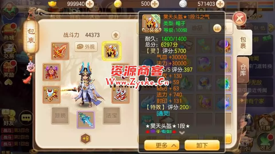 Q萌回合手游梦幻诛仙13职业【火影斗罗海贼四合一】最新整理Linux手工端+安卓苹果双端+多功能GM后台+详细搭建教程