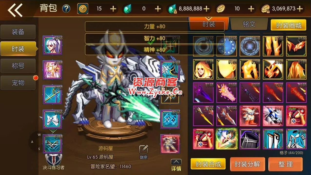横版闯关手游【勇士-集结阿拉德】最新整理Linux手工服务端+配套客户端源码+WEB管理后台+GM授权后台+安卓苹果双端+详细搭建教程