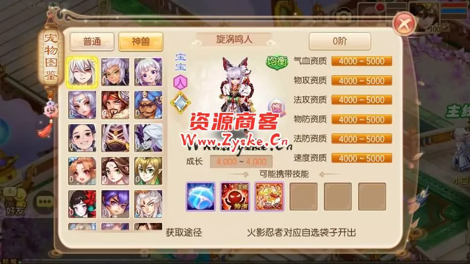 Q萌回合手游梦幻诛仙13职业【火影斗罗海贼四合一】最新整理Linux手工端+安卓苹果双端+多功能GM后台+详细搭建教程