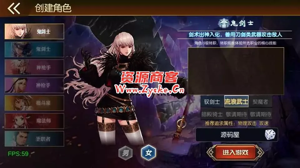 横版闯关手游【安图恩复古大陆75版阿拉德[90帧]】最新整理Linux手工服务端+配套源码+WEB管理后台+GM授权后台+安卓苹果双端+详细搭建教程