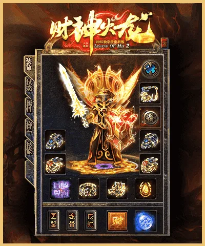 [一键安装] 搬运：财神火龙公益复古三职业服务端-智能假人-SD插件-自动回收_GOM引擎