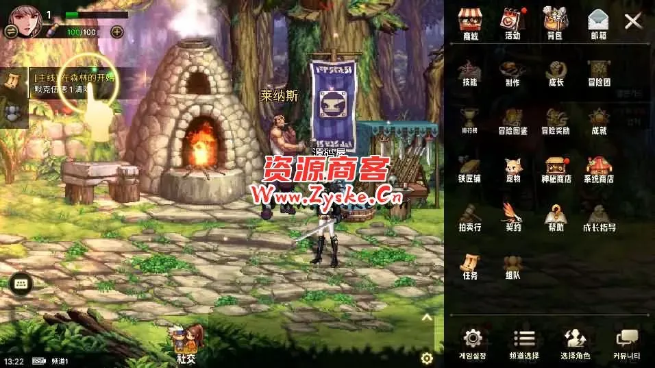 横版闯关手游【韩版地下城修复版】最新整理Linux手工服务端+Win系服务端+GM授权后台+安卓+详细搭建教程+视频教程