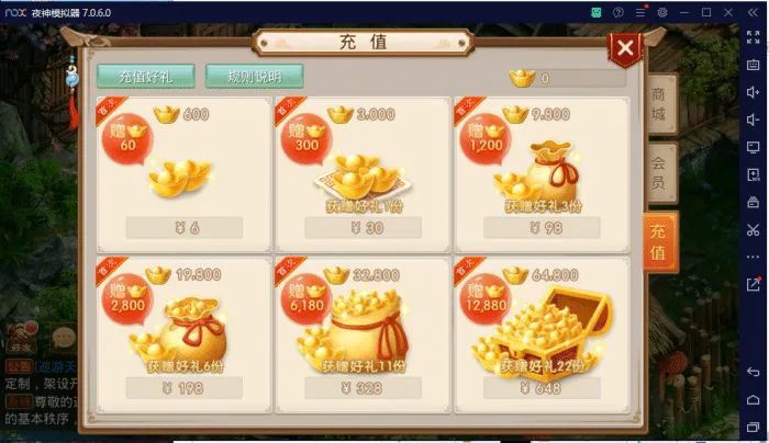 [手工架设] 某道六周年-手工架设教程-（全套含编辑工具）