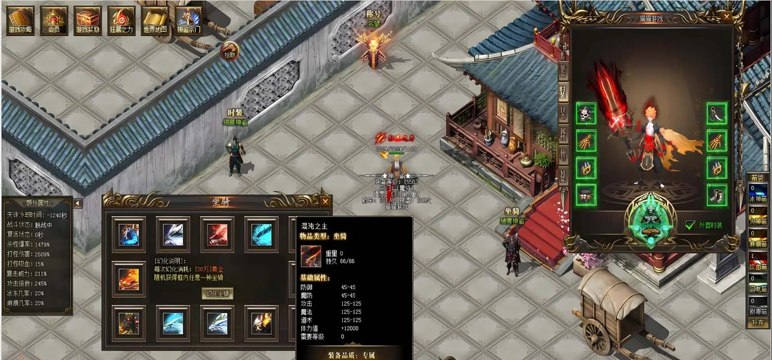 [端游源码] [Gom]这个神君正得发邪/神谕大陆改/一键游戏端/补丁/登录器/网站/教程/GM模式/GM工具