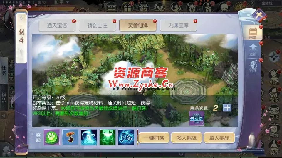 3D仙侠手游【九州异闻录】最新整理Linux手工服务端+多区+安卓苹果双端+CDK授权后台+详细搭建教程