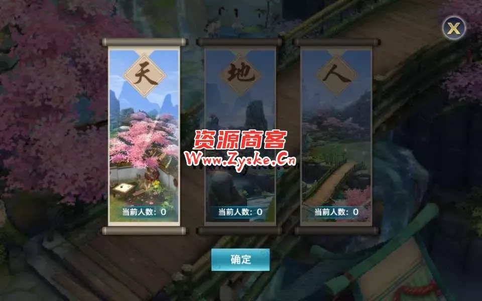 仙侠手游【剑侠情缘杨门】剑侠杨门开服端 一键即玩服务端+Linux手工端+絳颦四件套+GM后台+视频教程