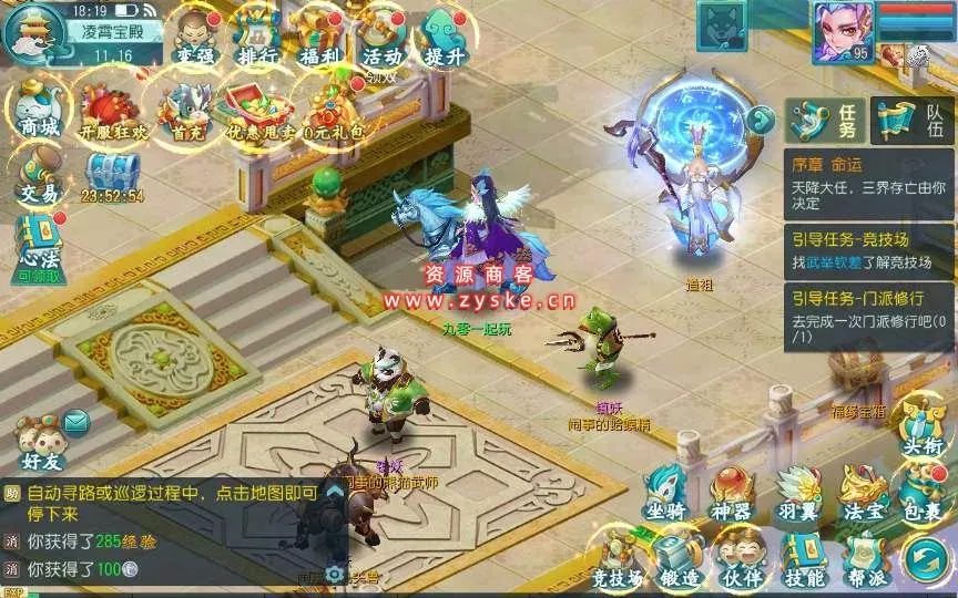【白娘子传奇打金端】大话许仙 Linux手工服务端+授权后台+三端+本地注册+视频教程