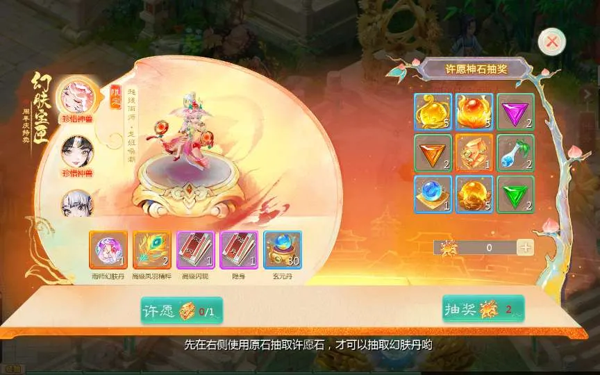 [手游源码] 大话西游 缥缈西游六阶八卦修复版 VM一键端+Linux手工服务端+后台+教程