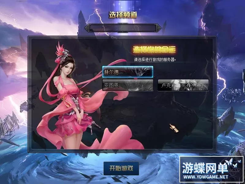 DOF100级诸神超变单机版无CD全职三觉修仙二大陆稀有完整镜像端 DOF100级诸神超变单机版无CD全职三觉修仙二大陆稀有完整镜像端