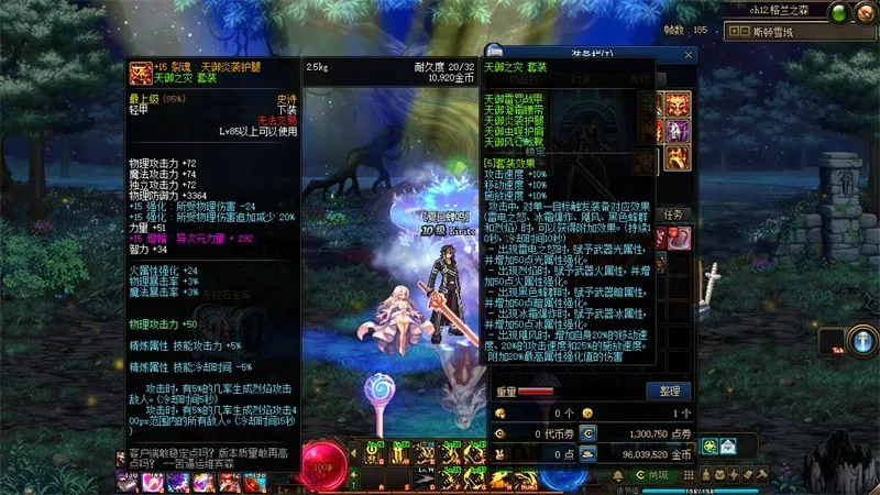 【亲测可用】86DNF神影手一键端：宽屏小地图+卢克减防+剑魂加速+异界粉装全收录