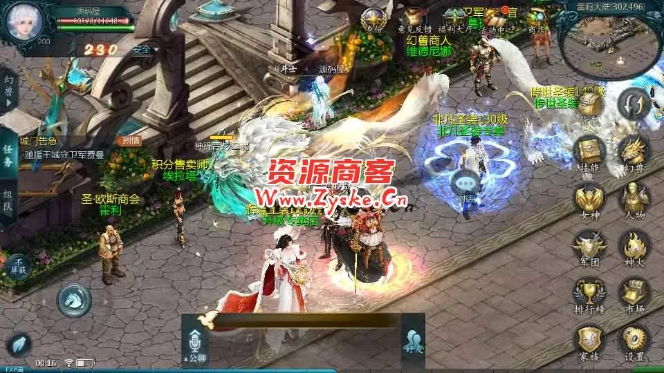 1655互通魔域【龙哥圣装200级90神火年宠版】最新整理Win系半手工服务端+本地验证+本地注册+全套工具+详细搭建教程