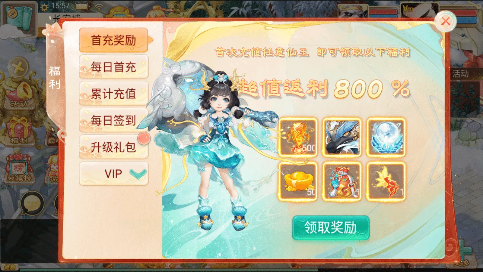 大话回合手游【精品西游之月下长安】最新整理Linux+win双版本开服手工服务端+安卓苹果双端+GM后台+详细搭建教程