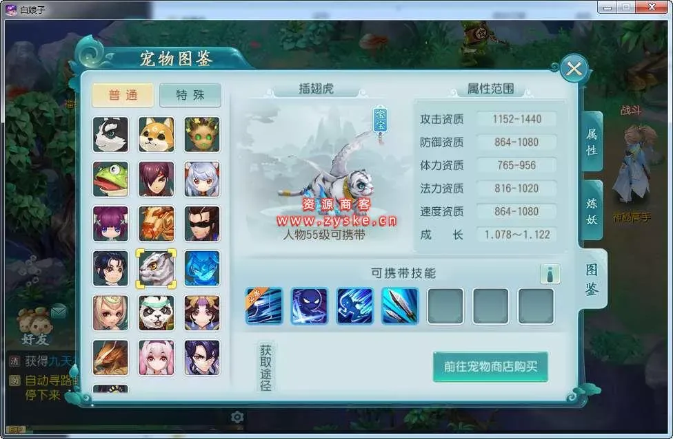 【白娘子传奇打金端】大话许仙 Linux手工服务端+授权后台+三端+本地注册+视频教程