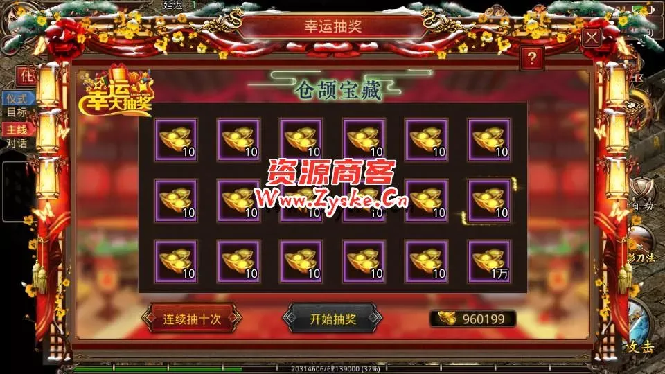 传世手游【魔域传世】最新整理Linux手工服务端+安卓苹果双端+GM授权后台+详细搭建教程