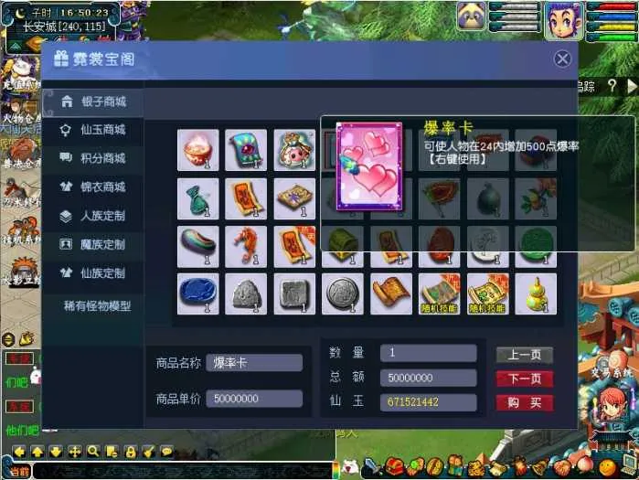 【梦幻西游】再续前缘08钓鱼自改西游/怀旧+新玩法带工具