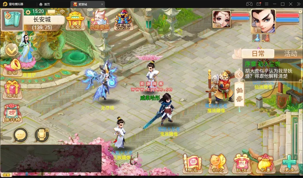 【手游单机】大话《紫禁城》 回合手游精品 西游之紫禁之巅 修复版Win整理服务端+安卓苹果双端+GM后台