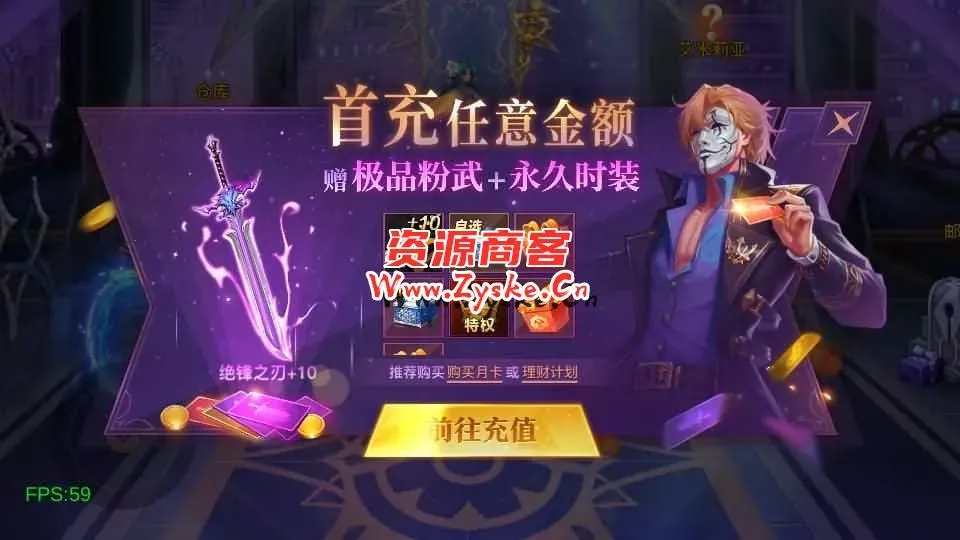 横版闯关手游【勇士远征2D阿拉德[1.5]】最新整理Linux手工服务端+安卓苹果双端+WEB管理后台+详细搭建教程