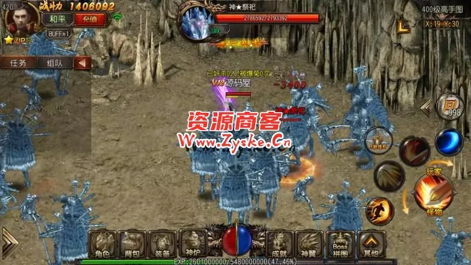 白日门传奇手游【沙巴克传说单职业】最新整理Win系特色服务端+安卓+GM后台+详细搭建教程