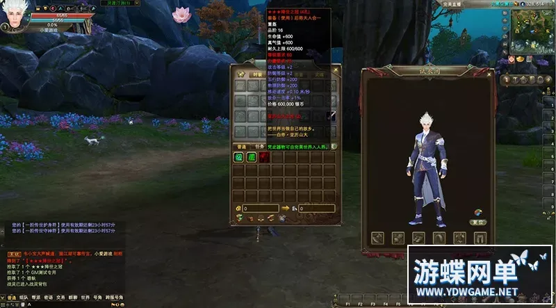 2023完美世界国际版单机版V173完整端15职业妖猴神机羽锋gm工具 2023完美世界国际版单机版V173完整端15职业妖猴神机羽锋gm工具
