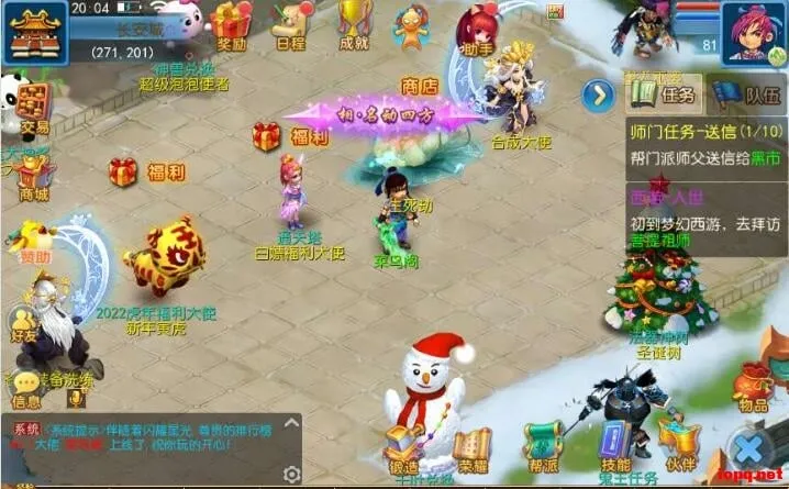 MT3换皮梦幻【国窖西游】二月最新整理Linux手工端+GM后台+详细搭建教程