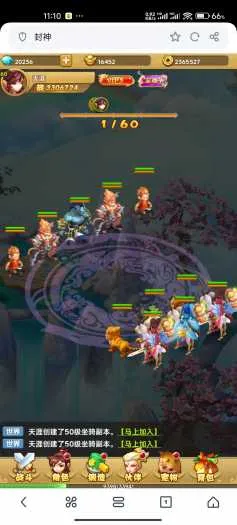 [手游] 封神西游单机H5 更新教程