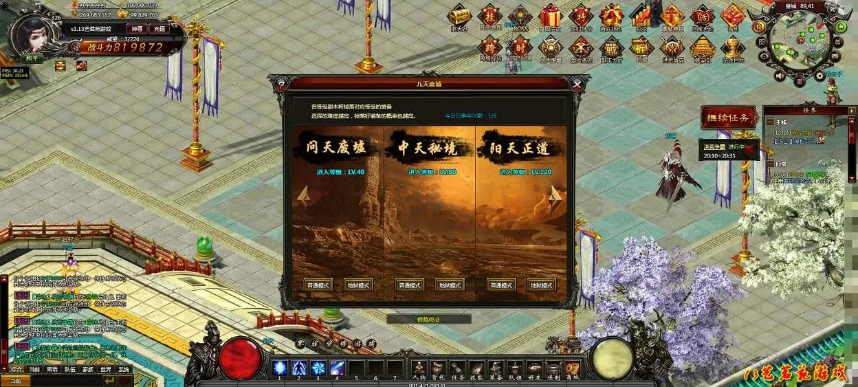[页游源码] 乱世刀君 一键端 免虚拟机 电脑架设 PC网页怀旧游戏 单机 非联网