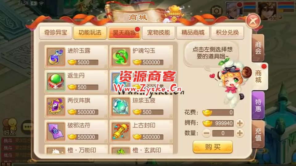 Q萌回合手游梦幻诛仙13职业【火影斗罗海贼四合一】最新整理Linux手工端+安卓苹果双端+多功能GM后台+详细搭建教程